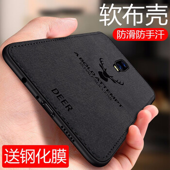 艾派客（AIPAIKE） OPPOR17 手機(jī)殼/保護(hù)套