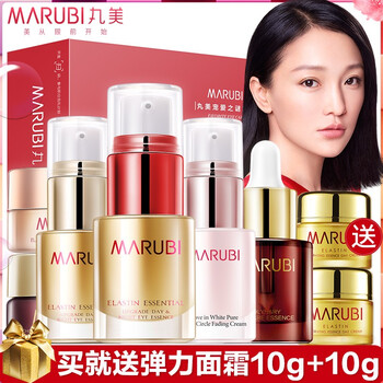 丸美寵愛之謎