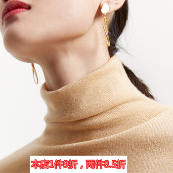 時(shí)尚羊毛毛衣，讓你舒適又保暖