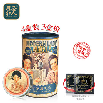 春季女士