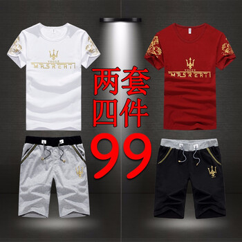 夫悟 短袖 男士T恤 瑪莎-白灰1套+紅黑1套 