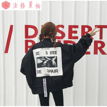 時尚牛仔風(fēng)衣，微胖妹子的好選擇
