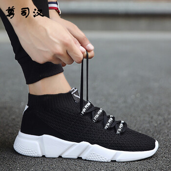 尊司漢男士黑色 44，45，46，39，40，41，42，43