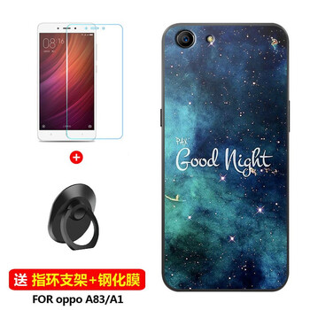 雀米 oppoa83/a1 手機(jī)殼/保護(hù)套