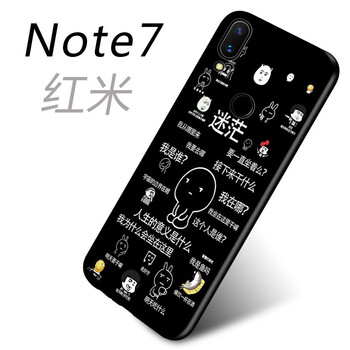 3 note 紅 迷 保護殼