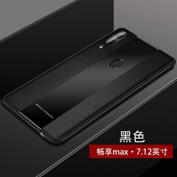 AOYAMIC 暢享max 手機殼/保護套