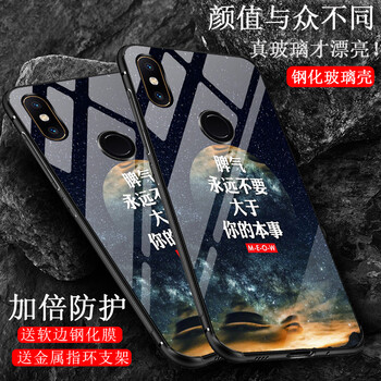 小米后殼2s