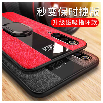 晶罡 小米9 手機殼/保護套