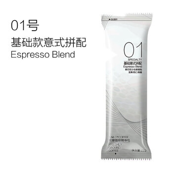 醇香速溶咖啡，喚醒沉睡的味蕾