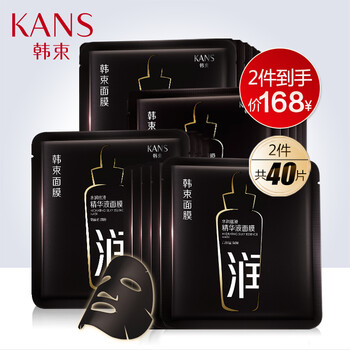 怎么樣,面膜,水保,韓束,韓束,濕面