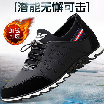 蓋斯公牛（GAISIGONGNIU）男士加絨增高/黑色 41