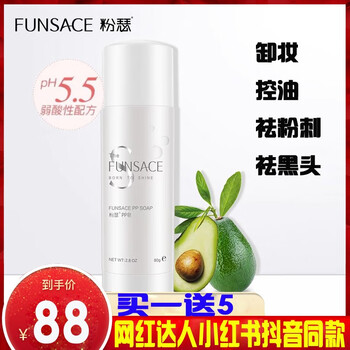 皮膚干燥？補(bǔ)水保濕面膜來助力