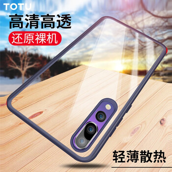 totu手機(jī)殼6