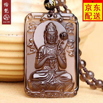瑪瑙工藝吊墜
