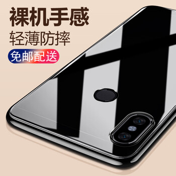 韓茲 小米紅米note5 手機殼/保護套