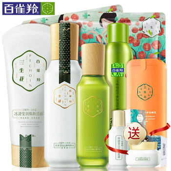 三生化妝