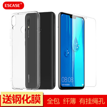 華為手機(jī)暢享plus