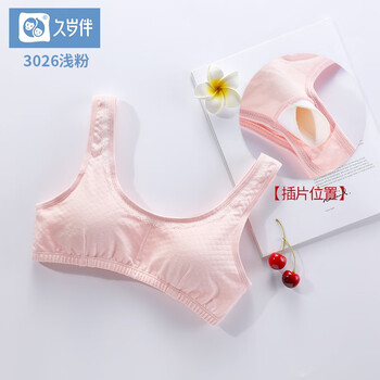 內(nèi)衣久歲伴