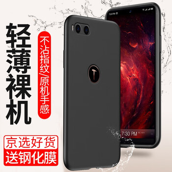 堅果手機套裝