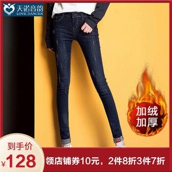加絨大碼靴褲,加絨大碼靴褲,怎么樣