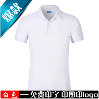 FGHGF 長(zhǎng)袖 男士T恤 白色 