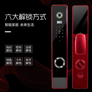 半導(dǎo)體,半導(dǎo)體,怎么樣,活體,活體,指紋,指紋