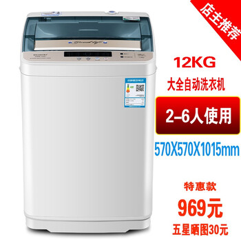 特價脫水機