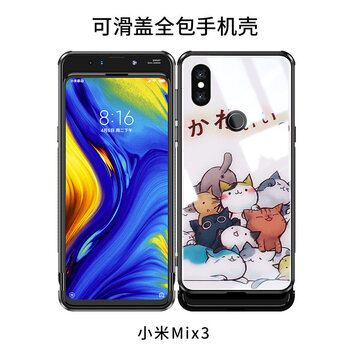 小米3s變