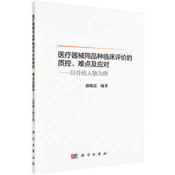 書摘