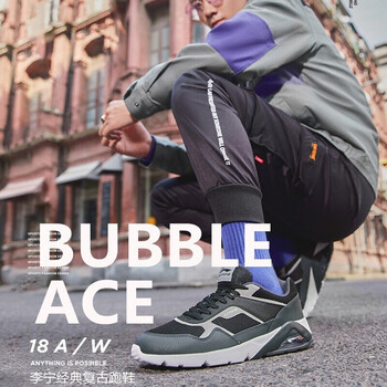 李寧（LI-NING）跑步鞋 黑 