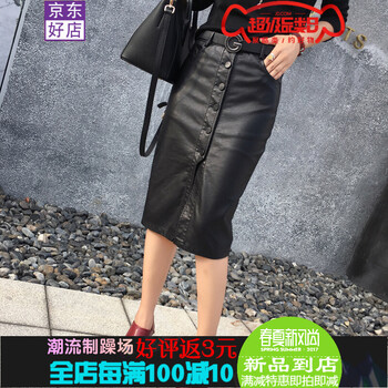 復古高腰半身裙，穿出性感女神范
