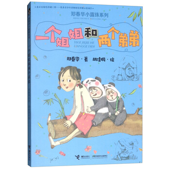 一個(gè)
