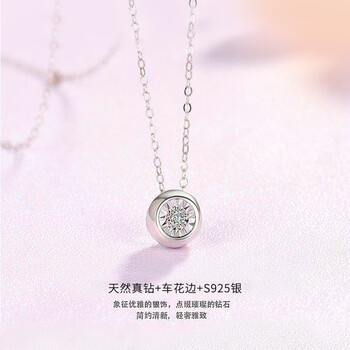 生辰拾項(xiàng)鏈45
