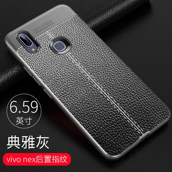 懿真 vivo nex 手機殼/保護套