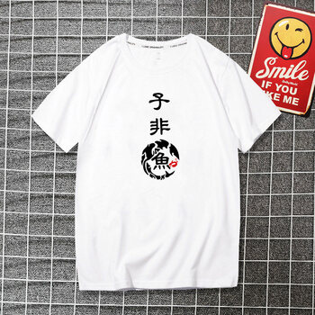 美因白色（My in White） 短袖 男士T恤 白 子菲魚 