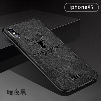 麥好殼（MAiHAOK） 蘋果xs 手機(jī)殼/保護(hù)套