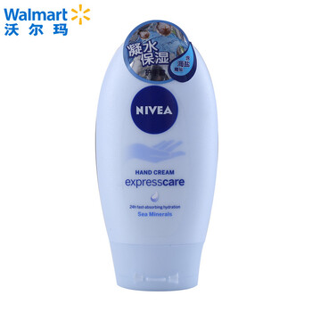 妮維雅（NIVEA） 75