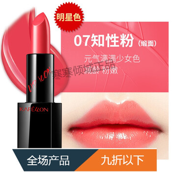 拯救你的嘴唇，口紅來助力