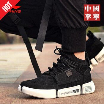 李寧（LI-NING）籃球鞋基礎黑 42