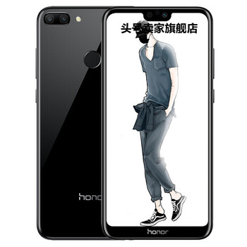honor榮耀9手機(jī)