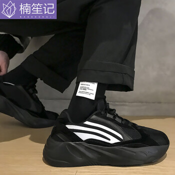 楠笙記男士黑白 43