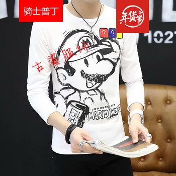 尊尚鳥 長袖 男士T恤 瑪麗白色 