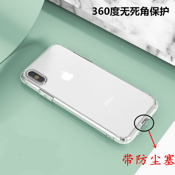 麥風(fēng)格 iPhone6 手機(jī)殼/保護(hù)套