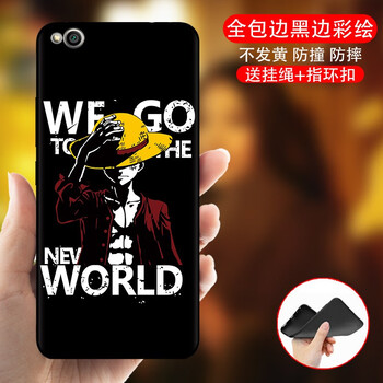 卡歐丹（KAOUDAN） 小米紅米go 手機(jī)殼/保護(hù)套