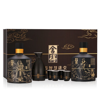 怎么樣,舍得,舍得