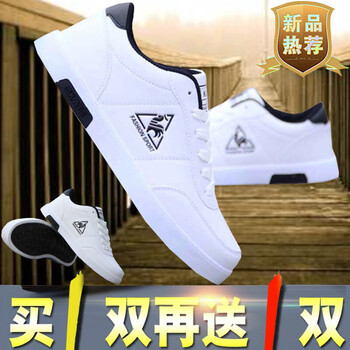 咔獅瀾男士公雞白+公雞白 41
