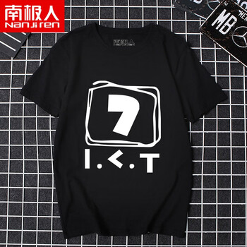 南極人（Nanjiren） 短袖 男士T恤 黑色/數(shù)字7白 