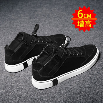 阿遜特（AspecialXun）男士3001黑色【增高款】 45
