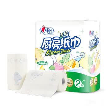 心相印卷纸/厨房卷纸 吸油吸水厨房用纸 75节*2卷纸巾 加厚擦手纸 食品接触级（有印花 新旧随机发货）