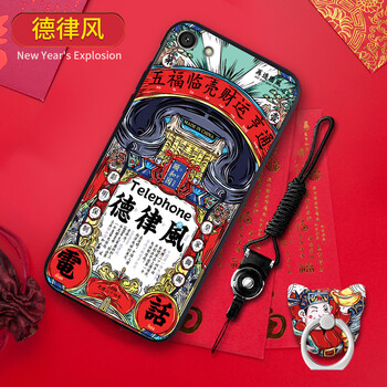 個(gè)性蘋(píng)果手機殼，讓生活更吸睛